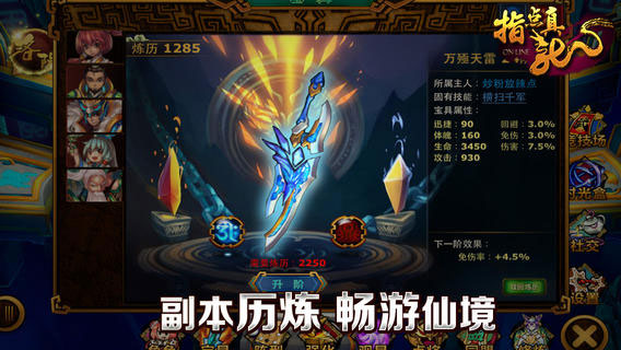 ָ������v1.2.0(IOS)��ͼ0