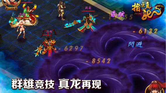 ָ������v1.2.0(IOS)��ͼ3