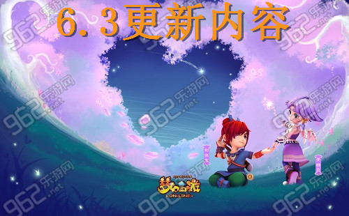 �λ���������6��3�ո�������