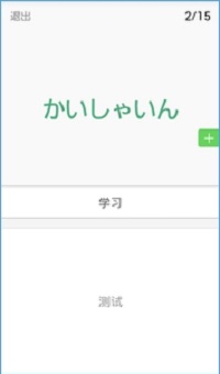 ���������ֻ�����v1.2��ͼ1