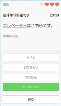 ���������ֻ�����v1.2��ͼ3