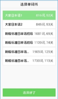 ���������ֻ�����v1.2��ͼ2