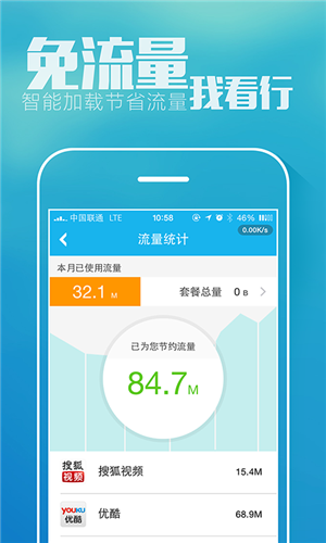 ���ٱ��ֻ���v3.2.4��ͼ0