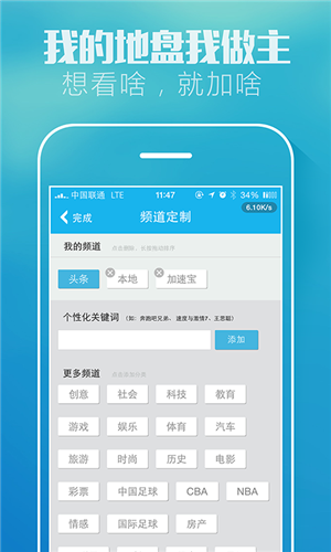 ���ٱ��ֻ���v3.2.4��ͼ3
