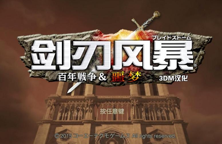 ���з籩��ج��3DM��������