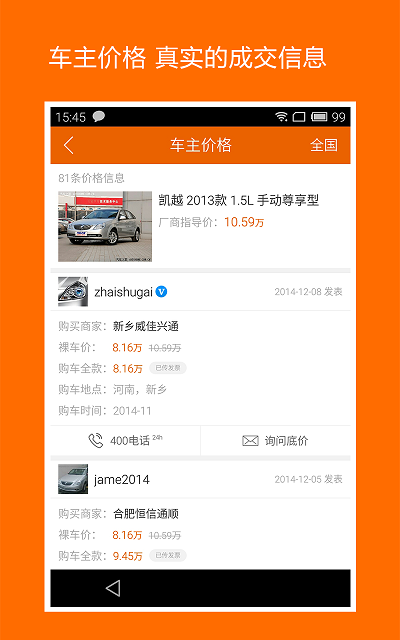 ��������-����֮�ҳ�Ʒv3.9.3��ͼ3