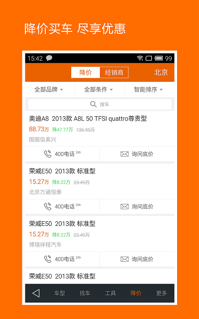 ��������-����֮�ҳ�Ʒv3.9.3��ͼ4