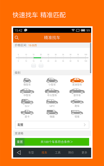 ��������-����֮�ҳ�Ʒv3.9.3��ͼ0