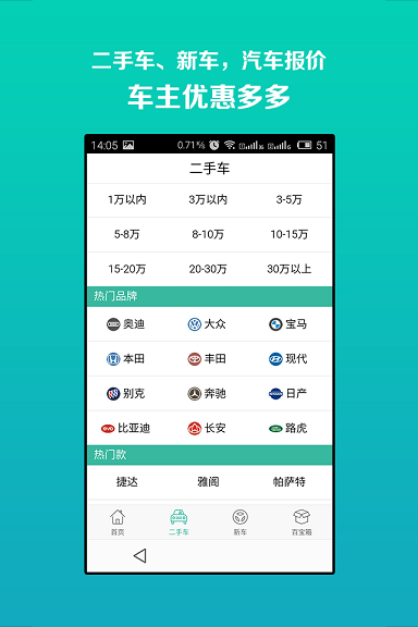 ���ó�Υ�²�ѯ���� 58Υ�²�ѯv3.1.1��ͼ0