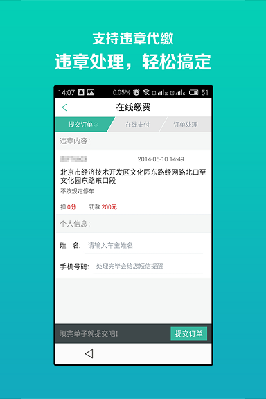 ���ó�Υ�²�ѯ���� 58Υ�²�ѯv3.1.1��ͼ2