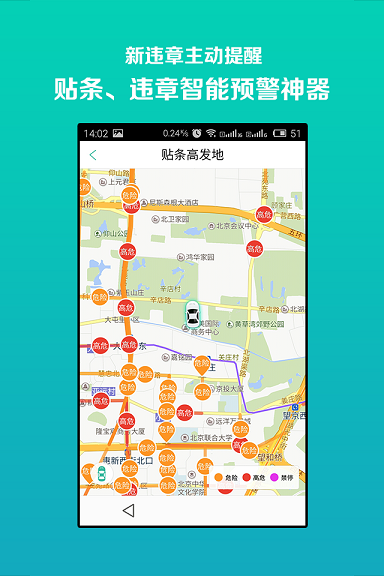 ���ó�Υ�²�ѯ���� 58Υ�²�ѯv3.1.1��ͼ3