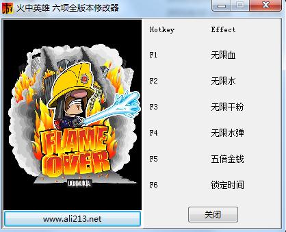 ����Ӣ��ȫ�汾�޸���+6