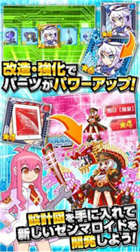 GIRLSMECH(��е��:��ñѧ����ս��)v1.0.0��׿���ͼ1