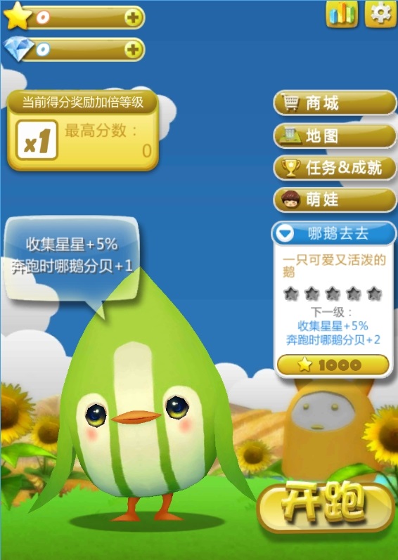 �Ķ�����ֻ���Ϸ��׿��v1.0.3��ͼ0