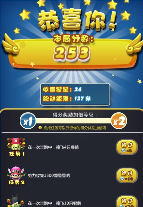�Ķ�����ֻ���Ϸ��׿��v1.0.3��ͼ1