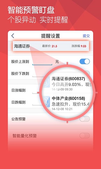 ��׿�������� ţ����v2.9.1��ͼ0