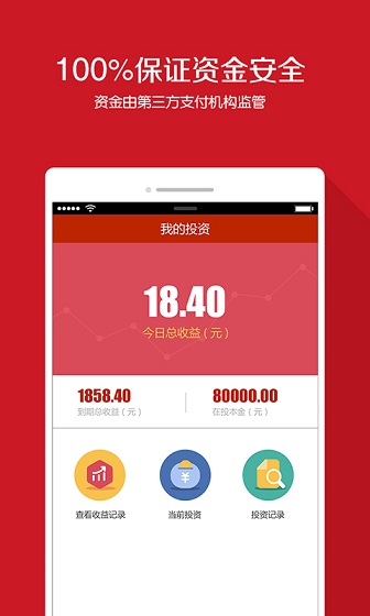 �����ֻ����� ץǮèv2.0��ͼ2