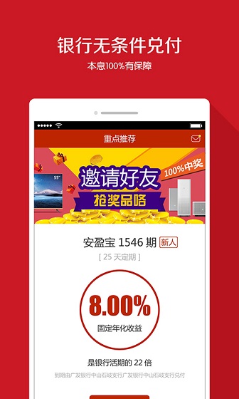 �����ֻ����� ץǮèv2.0��ͼ1