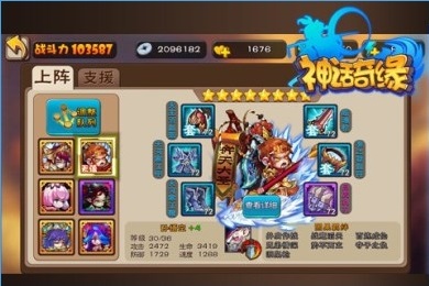 ����Ե���ιٷ���׿��v1.0.3��ͼ3