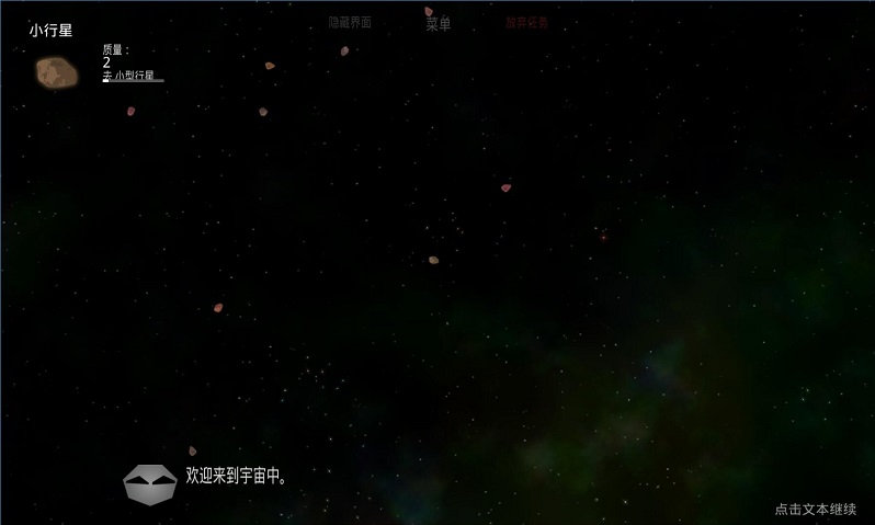 ̫��ϵ����2���ĺ���v1.12��ͼ0