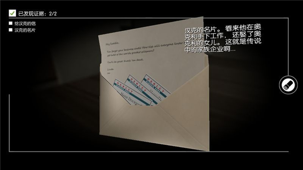 �ټ�:ıɱ֮�հ�׿��v1.5.2��ͼ2