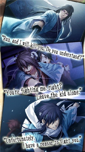 Hakuoki Premium(��ӣ��:�߼���)��ͼ0
