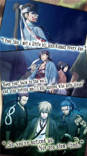 Hakuoki Premium(��ӣ��:�߼���)��ͼ1