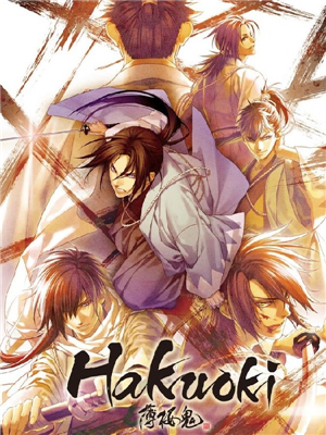 Hakuoki Premium(��ӣ��:�߼���)��ͼ2