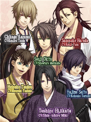 Hakuoki Premium(��ӣ��:�߼���)��ͼ3