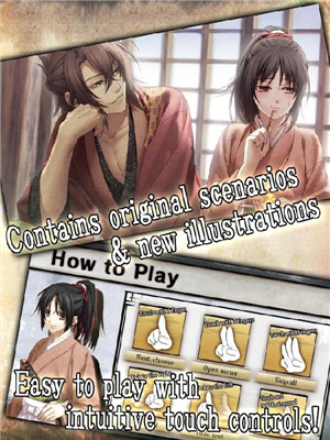 Hakuoki Premium(��ӣ��:�߼���)��ͼ4