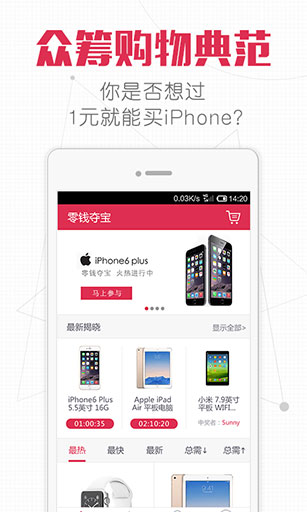 ��Ǯ�ᱦ�ٷ����°��ͼ0