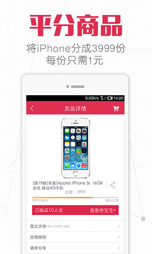 ��Ǯ�ᱦ�ٷ����°��ͼ1