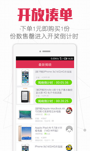 ��Ǯ�ᱦ�ٷ����°��ͼ2