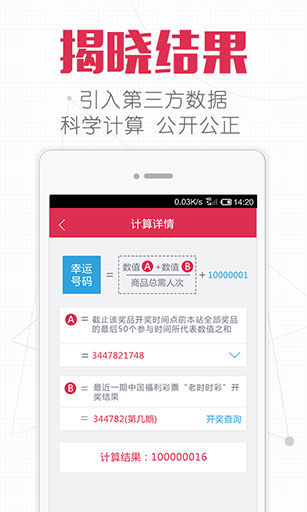 ��Ǯ�ᱦ�ٷ����°��ͼ3