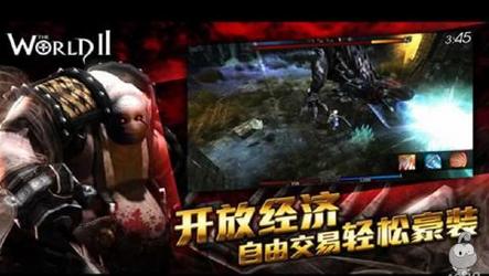 世界2:风暴帝国安卓版截图1