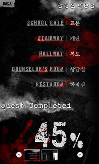 ����������ѧ��׿���°�v1.1.05��ͼ2