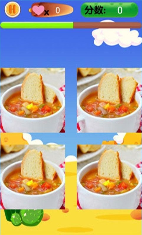 ��Ϲ�Ի�����ʱ���v1.0��ͼ0
