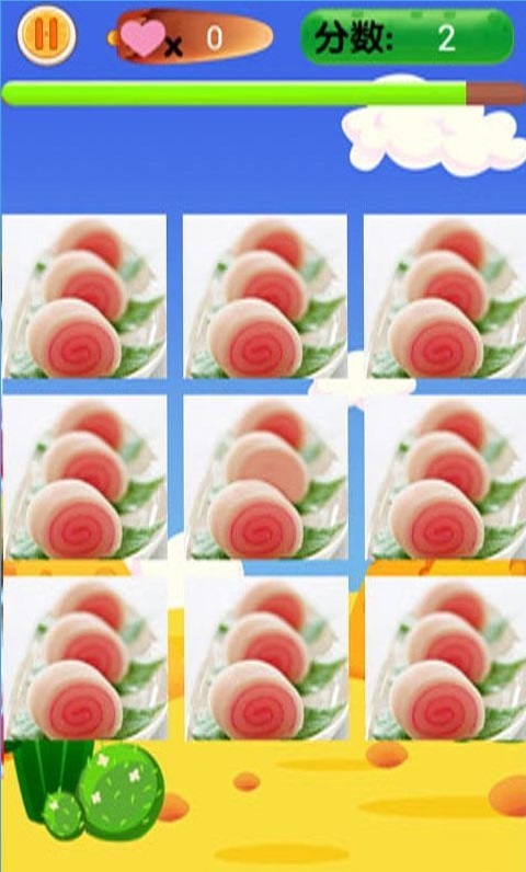 ��Ϲ�Ի�����ʱ���v1.0��ͼ1