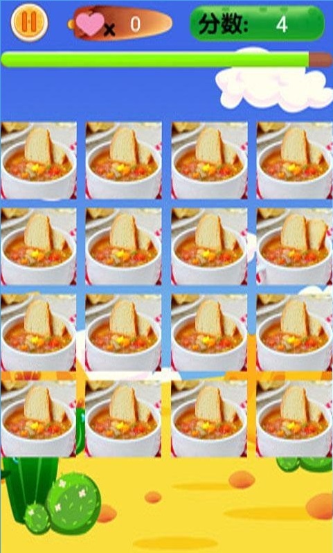 ��Ϲ�Ի�����ʱ���v1.0��ͼ2