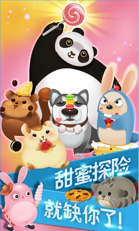 �ȱ����������޽����ʯ��v1.0.0��ͼ0
