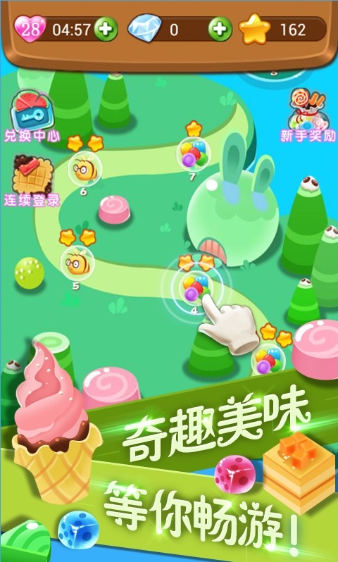 �ȱ����������޽����ʯ��v1.0.0��ͼ3