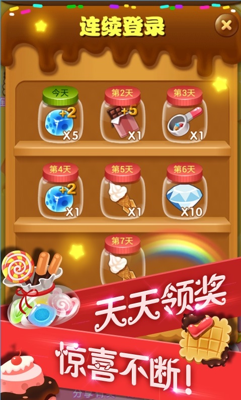 �ȱ����������޽����ʯ��v1.0.0��ͼ5