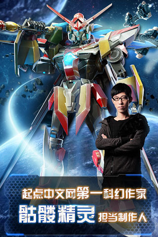 ���׷籩��׿��v1.0.26��ͼ0