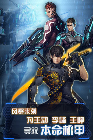 ���׷籩��׿��v1.0.26��ͼ1