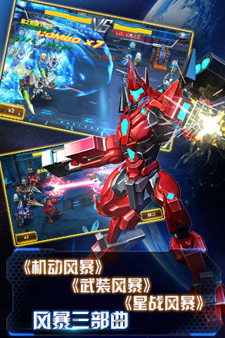���׷籩��׿��v1.0.26��ͼ2