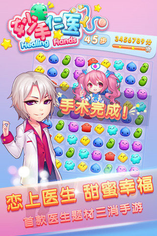������ҽ��׿��v0.9.9��ͼ1