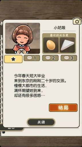 �ض���С��֮��������v1.0.0��׿���ͼ1