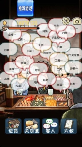 �ض���С��֮��������v1.0.0��׿���ͼ2