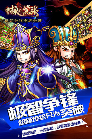 �ܲٱ�����IOS��v1.0.2��ͼ1