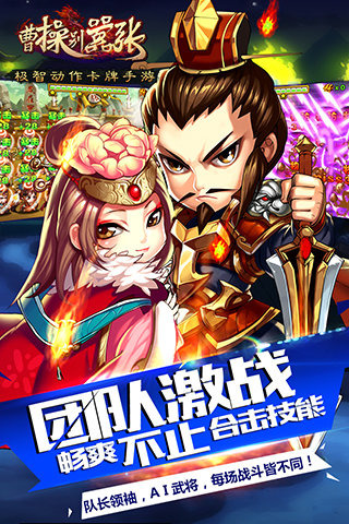 �ܲٱ�����IOS��v1.0.2��ͼ2